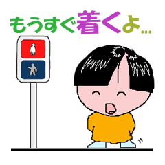 [LINEスタンプ] 役に立つ日常スタンプ fetchpriority=high