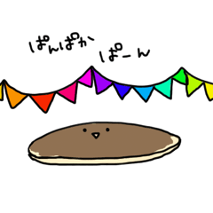 [LINEスタンプ] ふわふわパンケーキ 