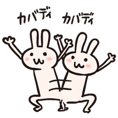 [LINEスタンプ] うさぎさんですよ2