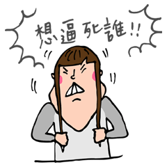 [LINEスタンプ] Big Nee