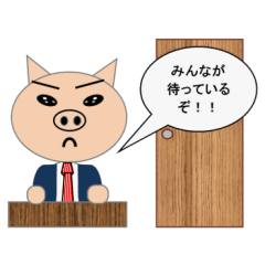 [LINEスタンプ] 寝坊した時に使うスタンプ fetchpriority=high