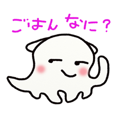 [LINEスタンプ] めんだこ＆ぐそくむしスタンプ