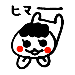 [LINEスタンプ] だいごろうの日常