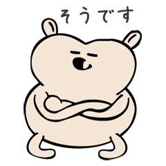[LINEスタンプ] ベージュのクマ 