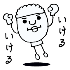 [LINEスタンプ] ご飯君（小6） 