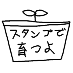 [LINEスタンプ] スタンプ返し