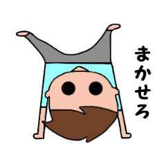[LINEスタンプ] ゆる男 fetchpriority=high