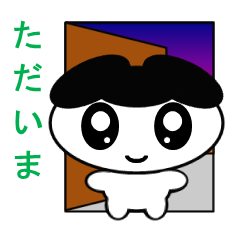 [LINEスタンプ] ゆる化け君