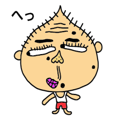 [LINEスタンプ] キモイさん2