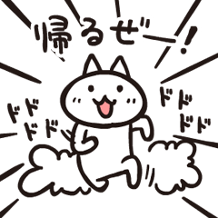[LINEスタンプ] にゃんこカップル 白＆ピンク