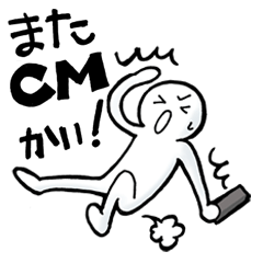 [LINEスタンプ] テレビやろう 