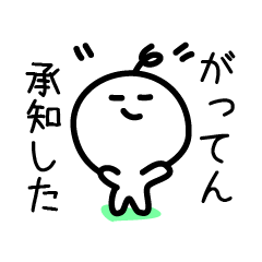 [LINEスタンプ] ちょんまげBOY1（ゆるかわ時代劇調セリフ）