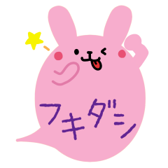 [LINEスタンプ] フキダシーズ 