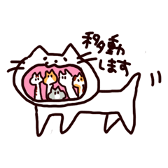 [LINEスタンプ] みゃおねこ 
