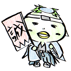 [LINEスタンプ] 日常河童スタンプ 