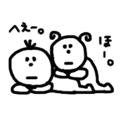[LINEスタンプ] へんてこ族の適当なあいづち fetchpriority=high