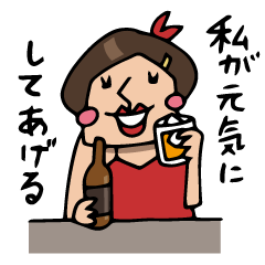 [LINEスタンプ] Do your best. スナック中田 