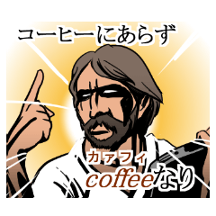 [LINEスタンプ] 現代の哲人 