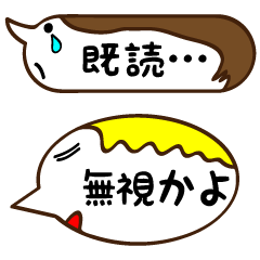 [LINEスタンプ] 横顔なやーつー 