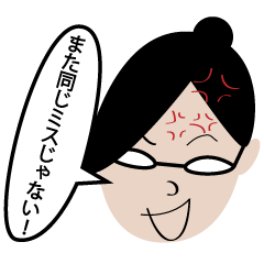 [LINEスタンプ] オツボネサマ 
