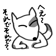 [LINEスタンプ] 犬で日常会話