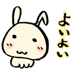 [LINEスタンプ] まりあうさぎ 