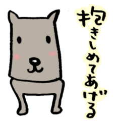 [LINEスタンプ] 好き好き犬