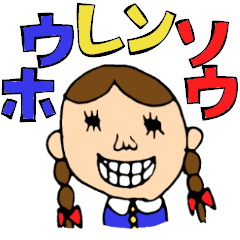 [LINEスタンプ] ほう・れん・そう fetchpriority=high