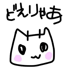 [LINEスタンプ] どらねごっご