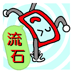 [LINEスタンプ] スマポくん 吹き出し ver.2 