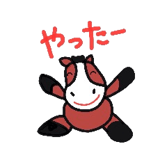 [LINEスタンプ] 馬の一言 