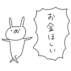 [LINEスタンプ] うさぎ帝国