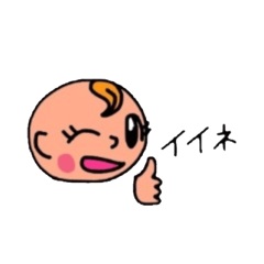 [LINEスタンプ] ベイビー ジョー 