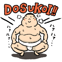 [LINEスタンプ] 新米力士くん