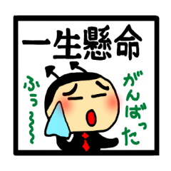 [LINEスタンプ] おもしろ四字熟語スタンプ fetchpriority=high
