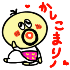 [LINEスタンプ] でん助おじさん2 