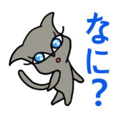 [LINEスタンプ] セレブだニャン fetchpriority=high