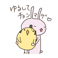 [LINEスタンプ] ごめんねうさぎ