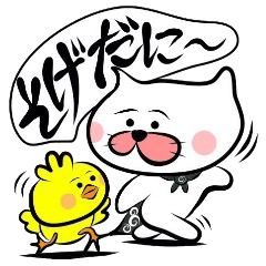 [LINEスタンプ] 米子弁スタンプ三度 