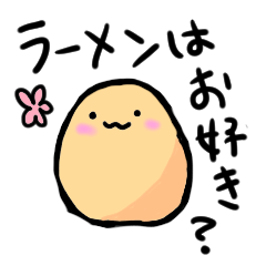 [LINEスタンプ] らーめん大好き味玉ちゃん