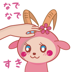 [LINEスタンプ] メーユのすきすきすきスタンプ♪