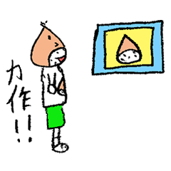 [LINEスタンプ] くりたろうくんの一週間