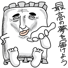 [LINEスタンプ] 枕の精さん 
