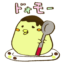 [LINEスタンプ] とりぷりん 