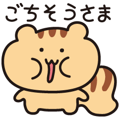 [LINEスタンプ] アニマルトーク2 