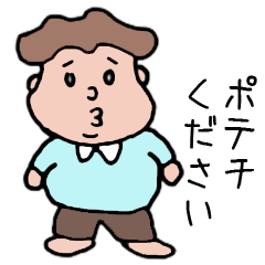 [LINEスタンプ] ぶととん 