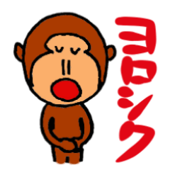 [LINEスタンプ] アールくん 
