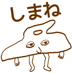 [LINEスタンプ] ザ☆ 島根 fetchpriority=high