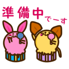 [LINEスタンプ] カップケーキなうさぎとにゃんこ。 