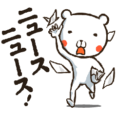 [LINEスタンプ] くまんじん 